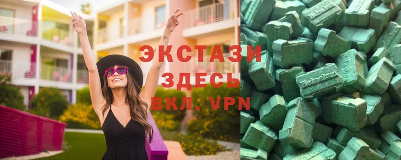 Ecstasy Дубай  купить закладку  Миньяр 