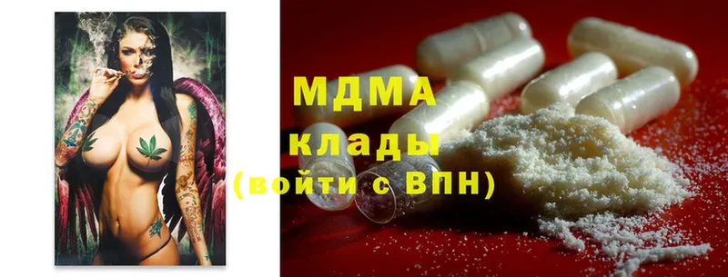 MDMA Molly  как найти закладки  Миньяр 